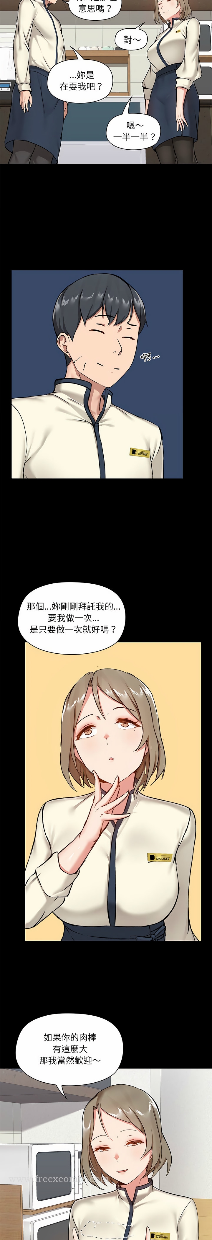 第13話 - 第23.jpg页