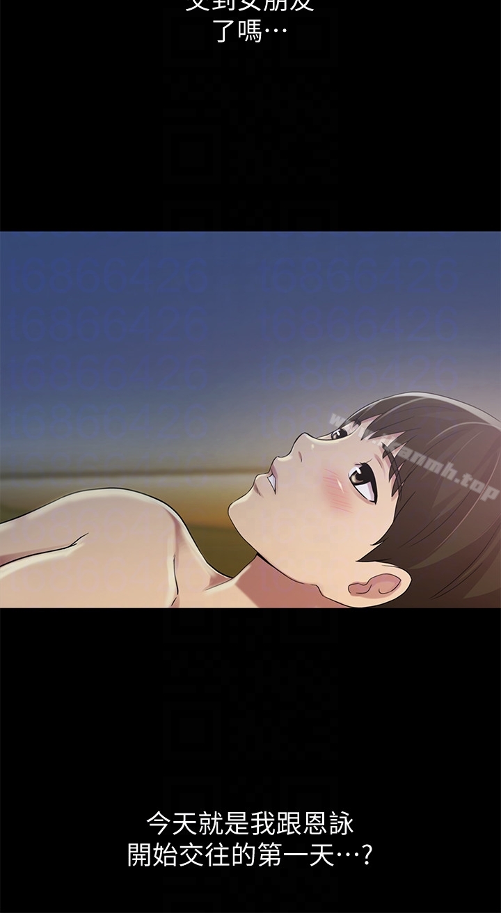 第29話-只給你一個人看喔! - 第25.jpg页