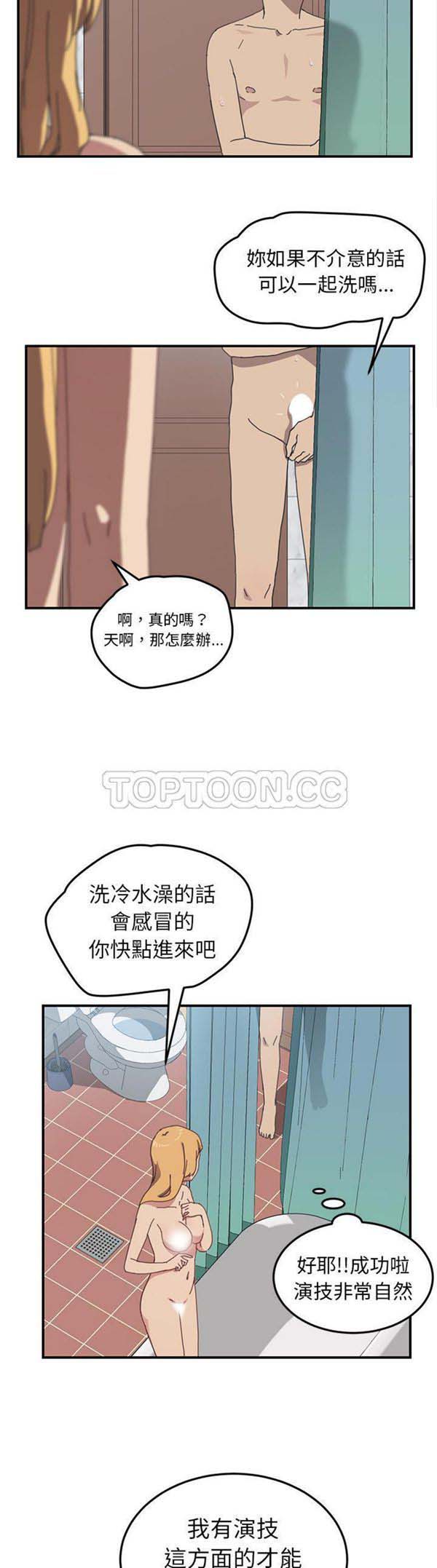 第 7 话 - 第16.jpg页