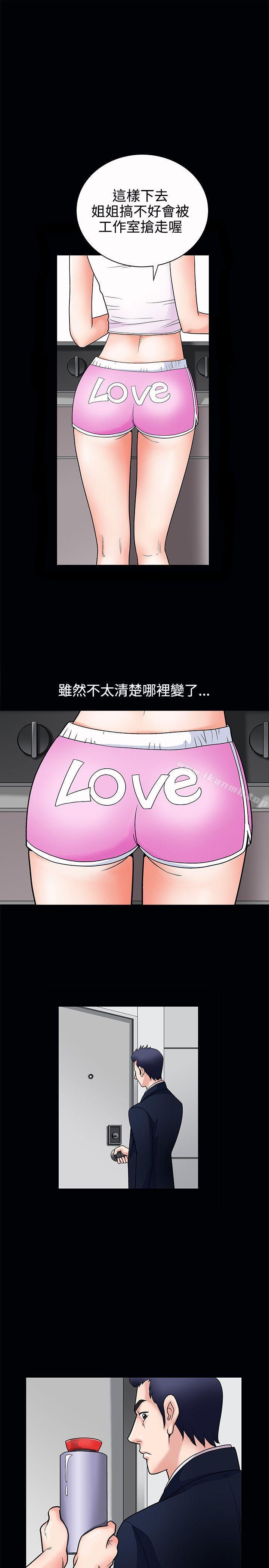 第3話 - 第26.jpg页