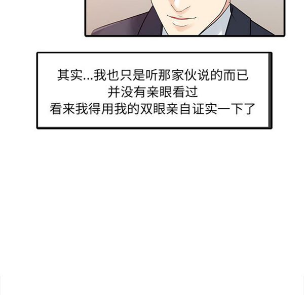 第 23 话