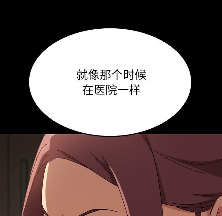 第26话 - 第143.jpg页