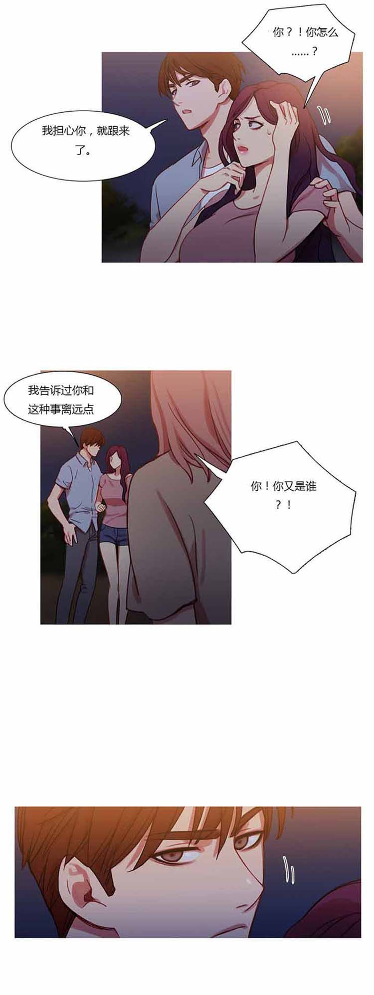 第 25 话 - 第31.jpg页