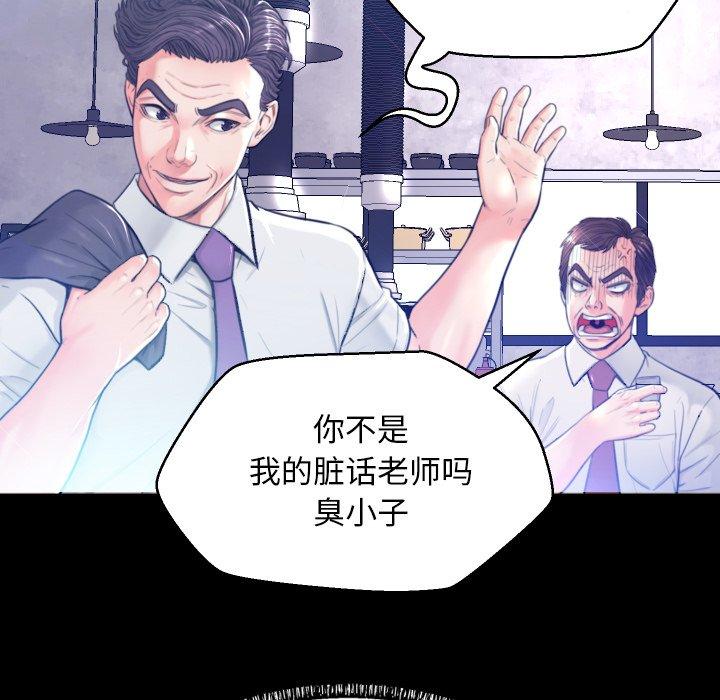 第 5 话 - 第38.jpg页