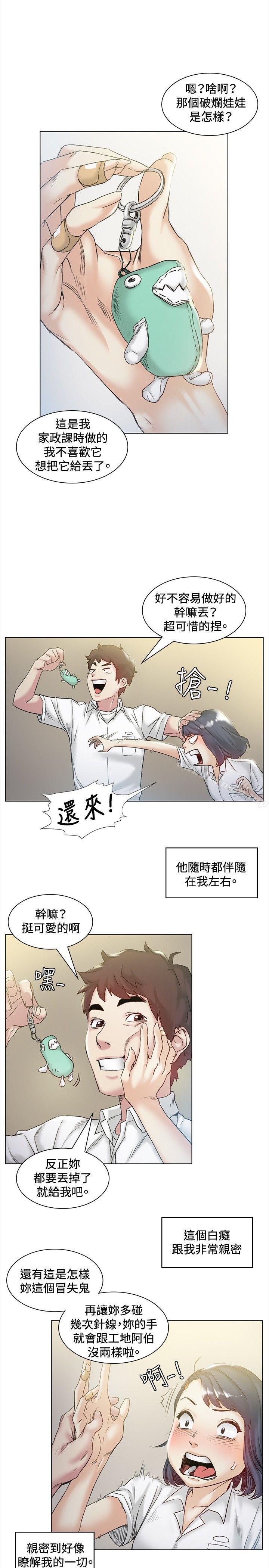 第43話 - 第2.jpg页