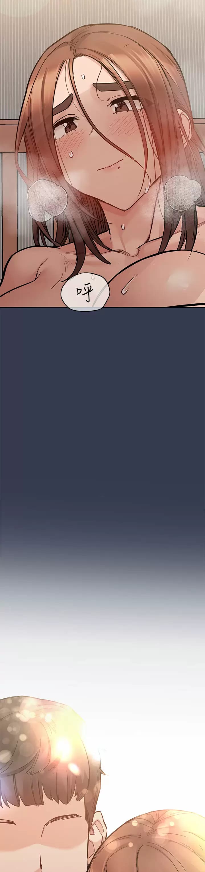 第70話-舔舔你出生的地方 - 第44.jpg页