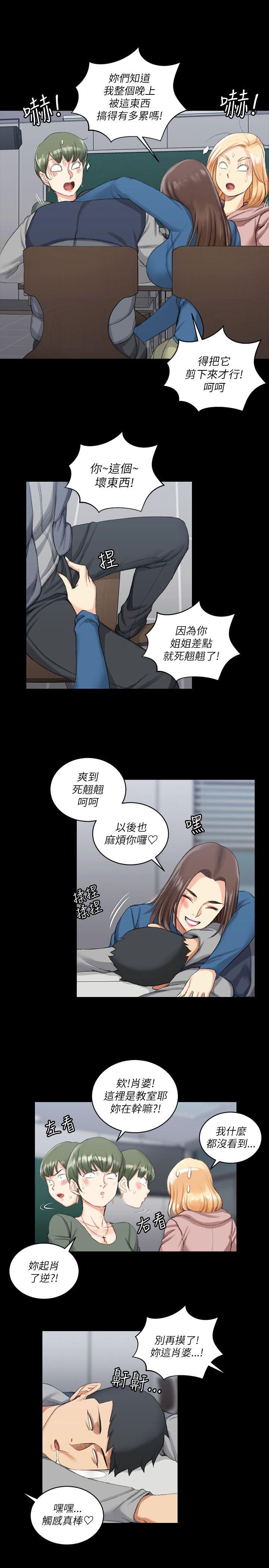 第20話 - 第16.jpg页