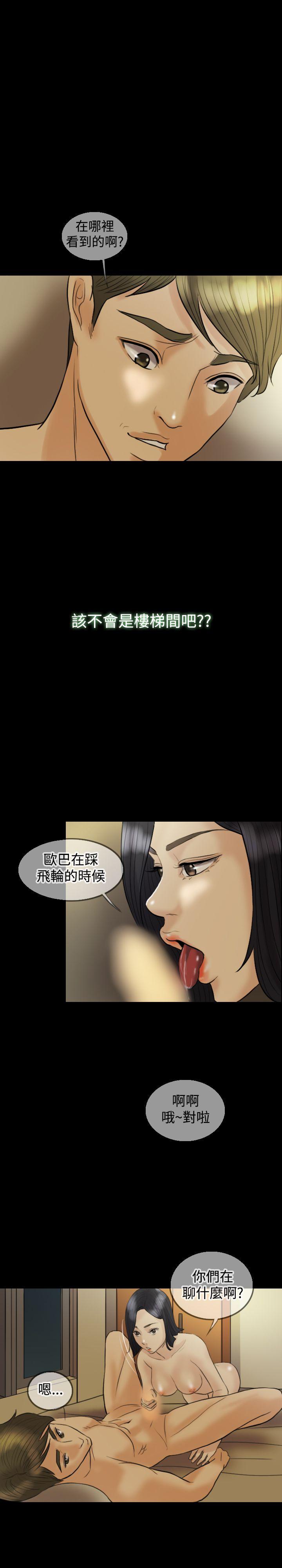 第 10 话 - 第25.jpg页