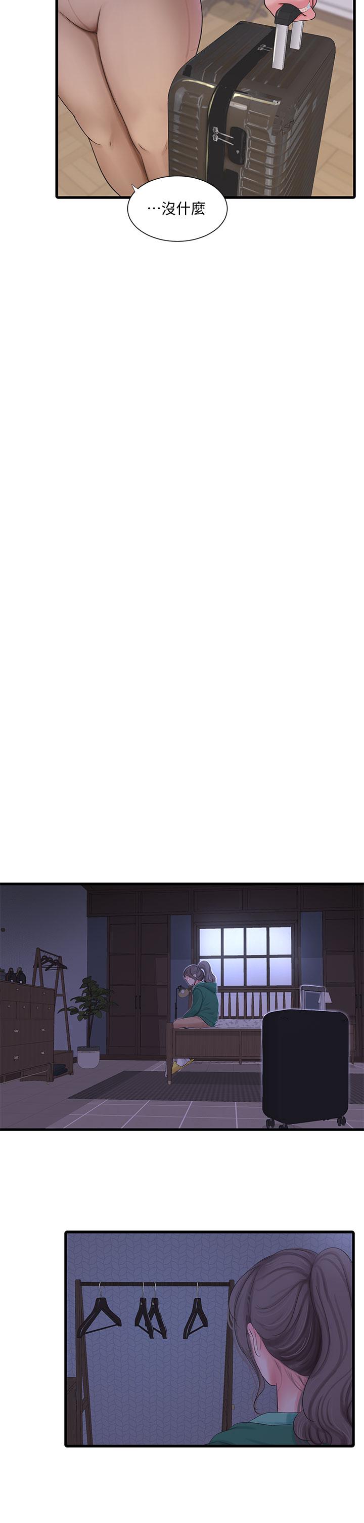 第101話-再次插入嫂嫂淫蕩的小穴 - 第2.jpg页