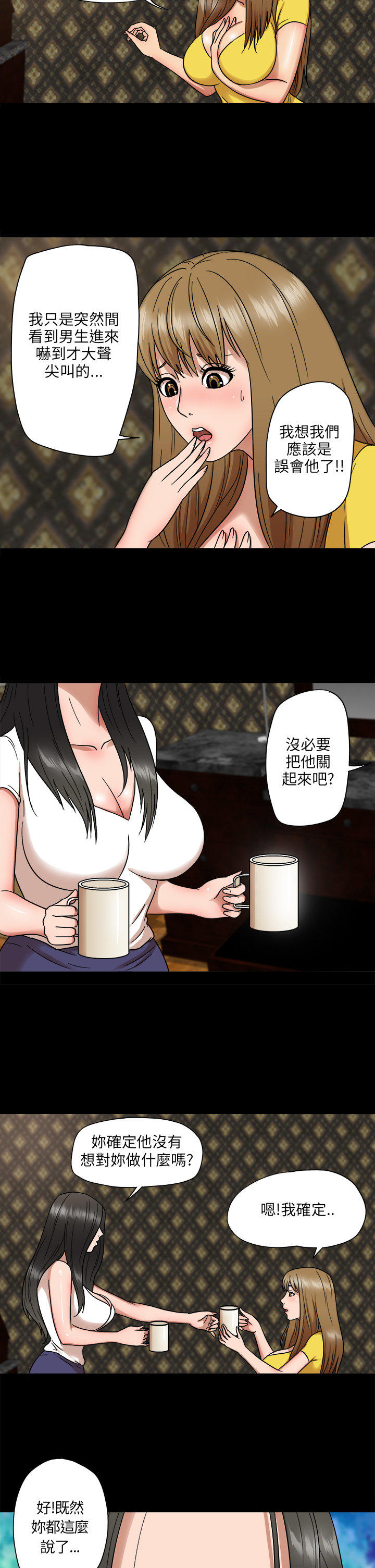 第 5 话 - 第11.jpg页