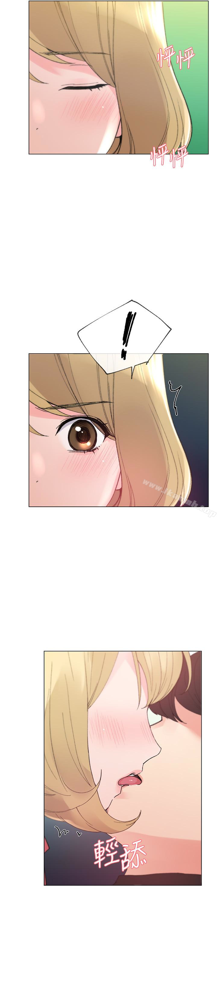 第32話-好想觸碰愷芯 - 第26.jpg页