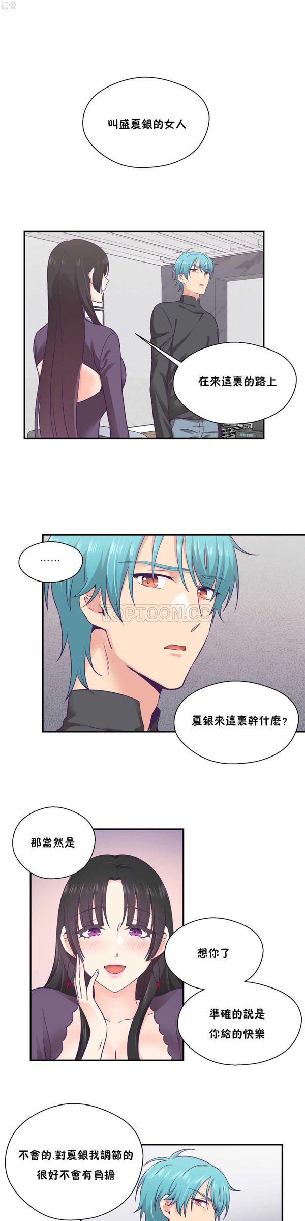 第 27 话 - 第5.jpg页