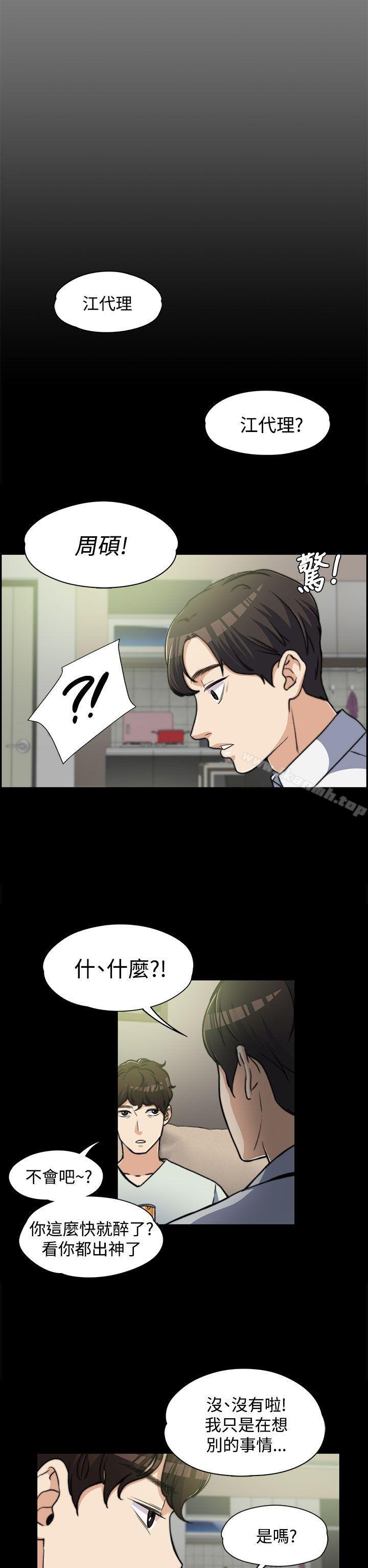 第6話 - 第26.jpg页