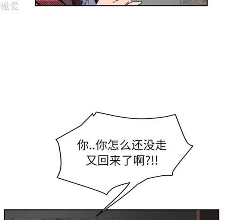 第 40 话 - 第28.jpg页