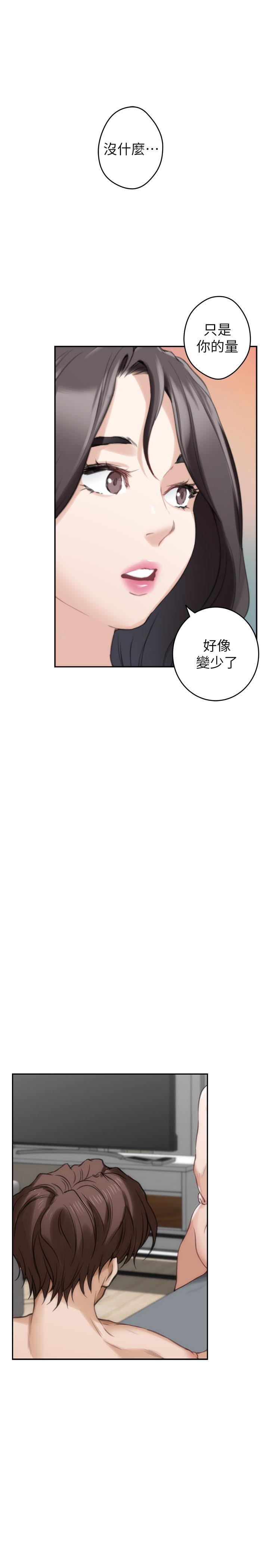 第75话-把脸埋在屁股就想打炮 - 第31.jpg页