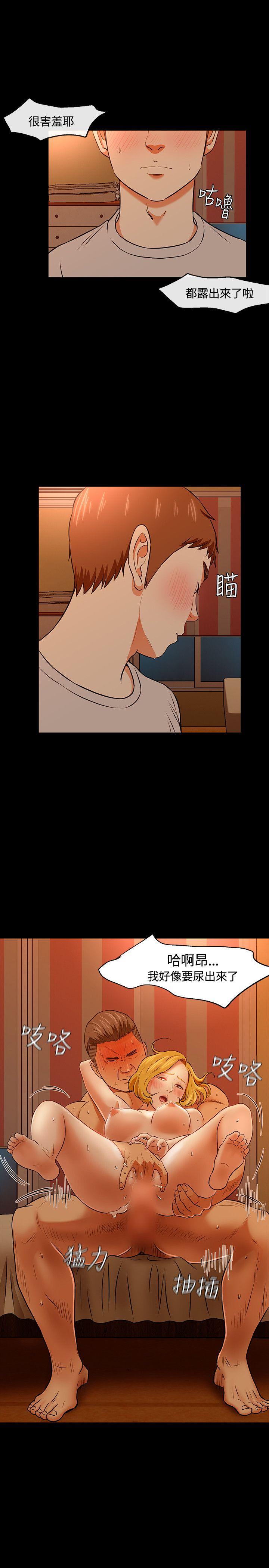 第 21 话 - 第28.jpg页