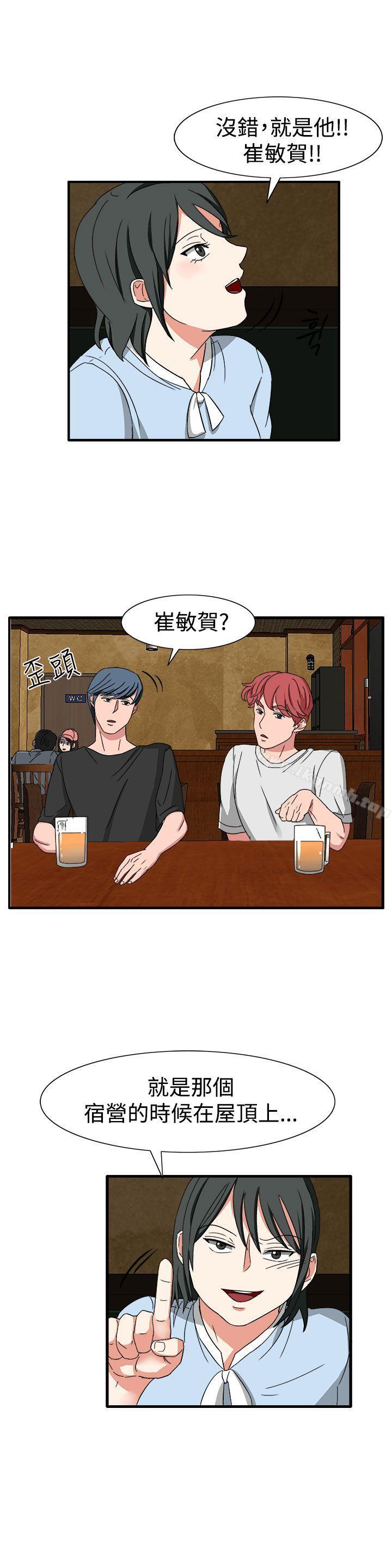 第50话 - 第16.jpg页