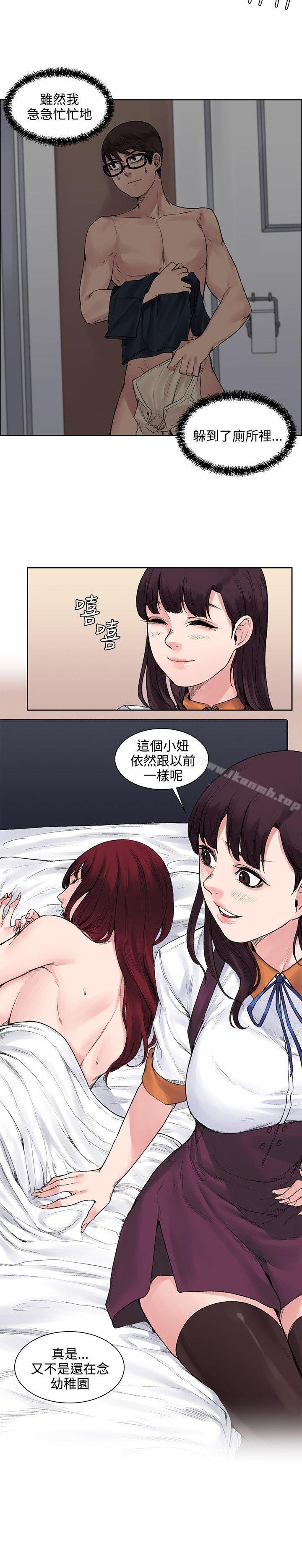 第11話 - 第10.jpg页