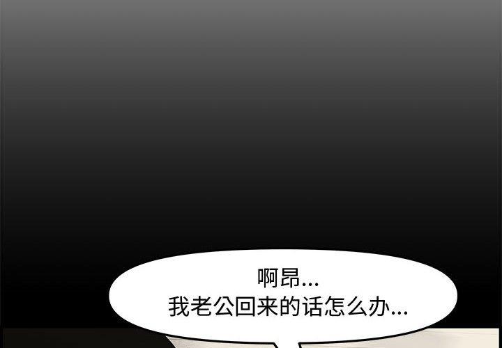 第 20 话 - 第2.jpg页