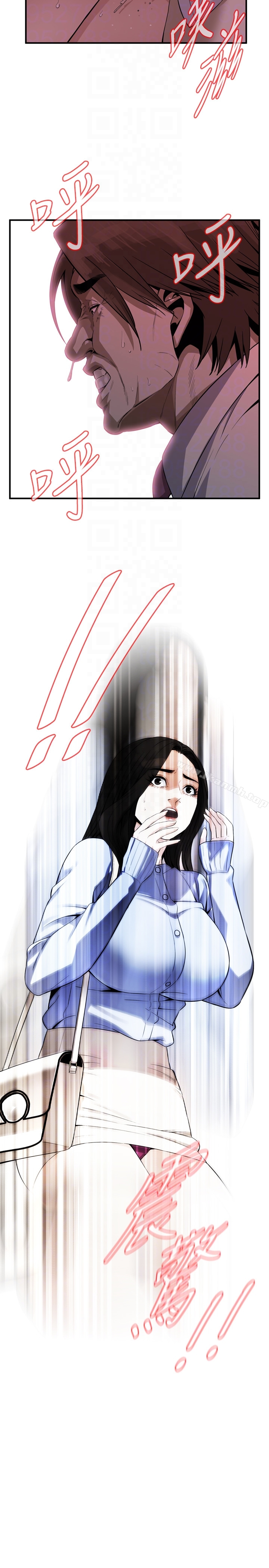 第159話<第3季>-我能夠相信的人只有組長… - 第25.jpg页
