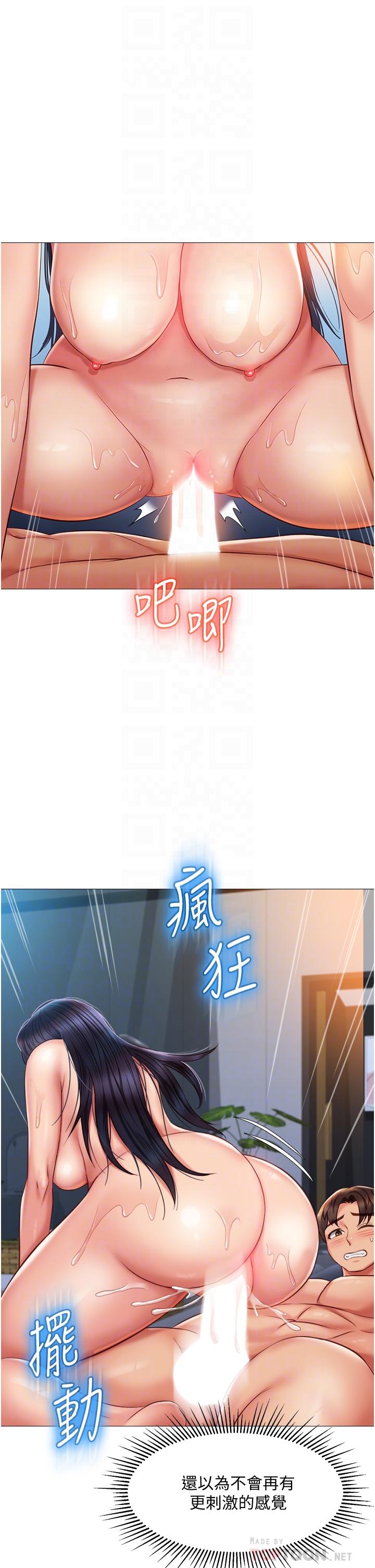 第56話-毫無防備的口交 - 第10.jpg页
