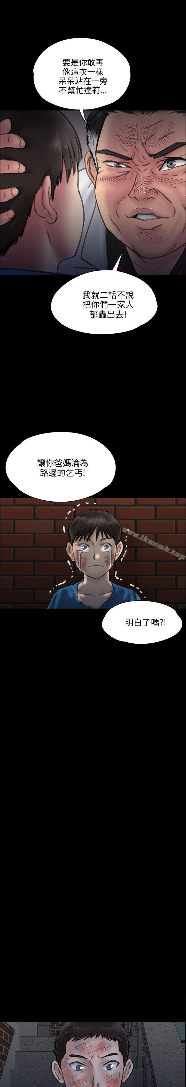 第23話 - 第31.jpg页