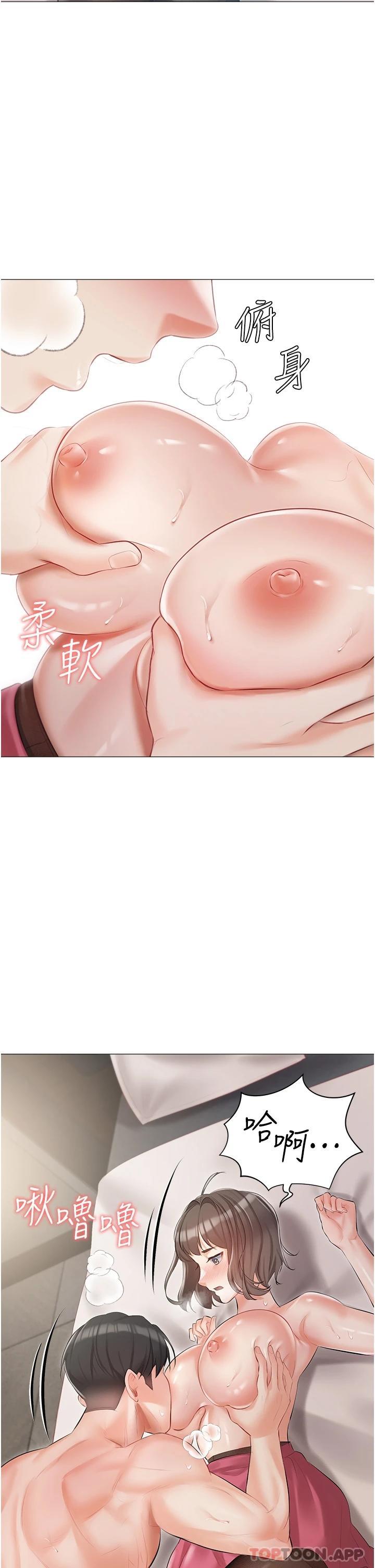 第10话-我可以任你摆布♡ - 第35.jpg页
