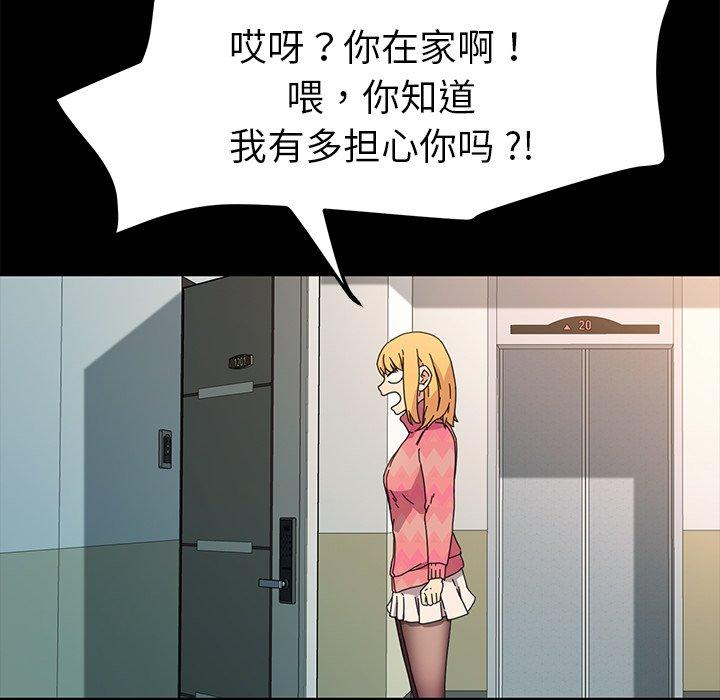 第69话 - 第131.jpg页