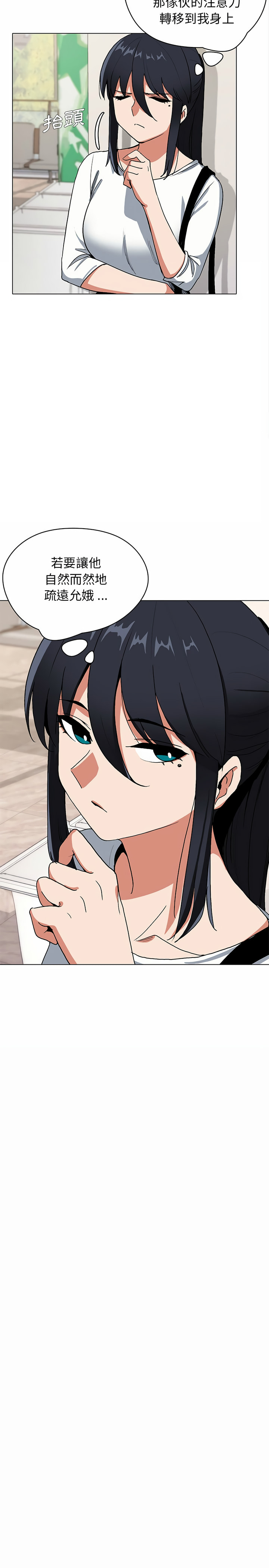 第4話 - 第21.jpg页