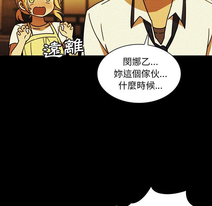 第35话 - 第68.jpg页