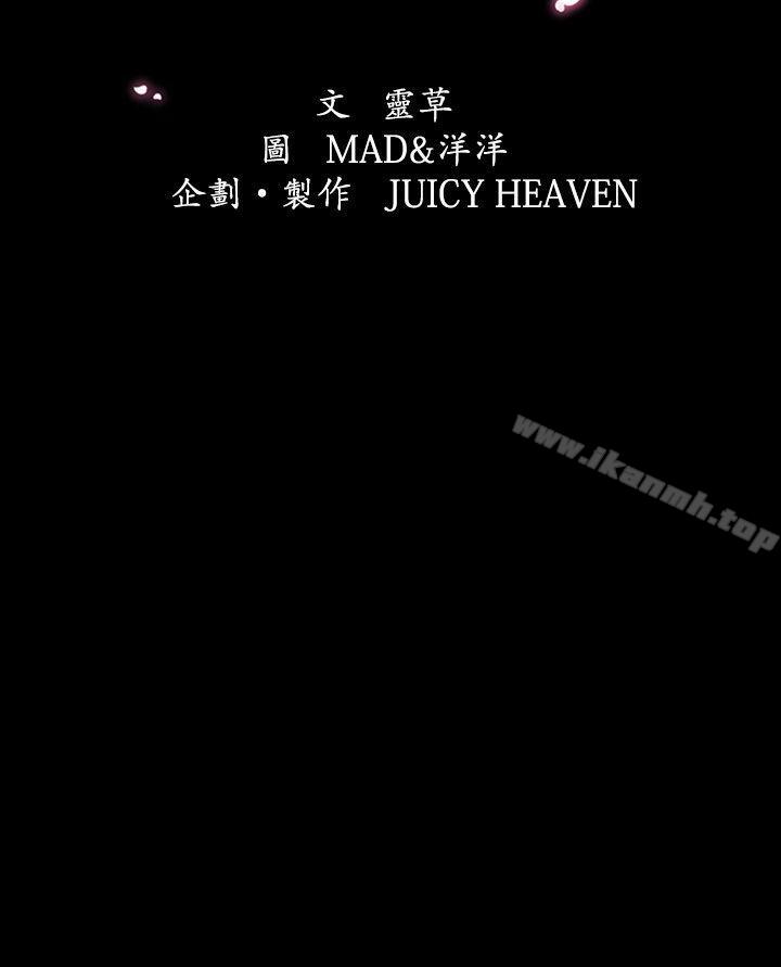 第2话 - 第2.jpg页
