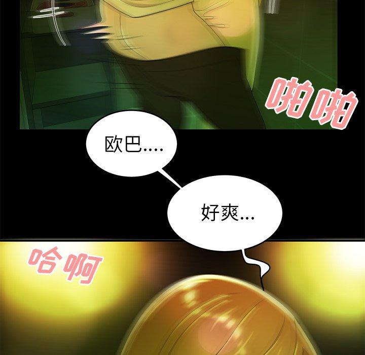 第 29 话 - 第34.jpg页
