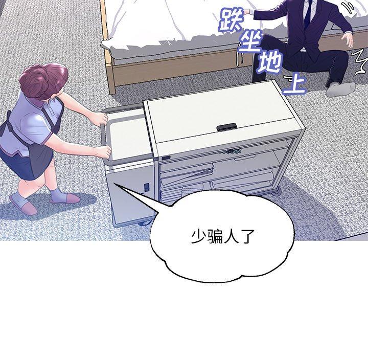 第 23 话 - 第114.jpg页