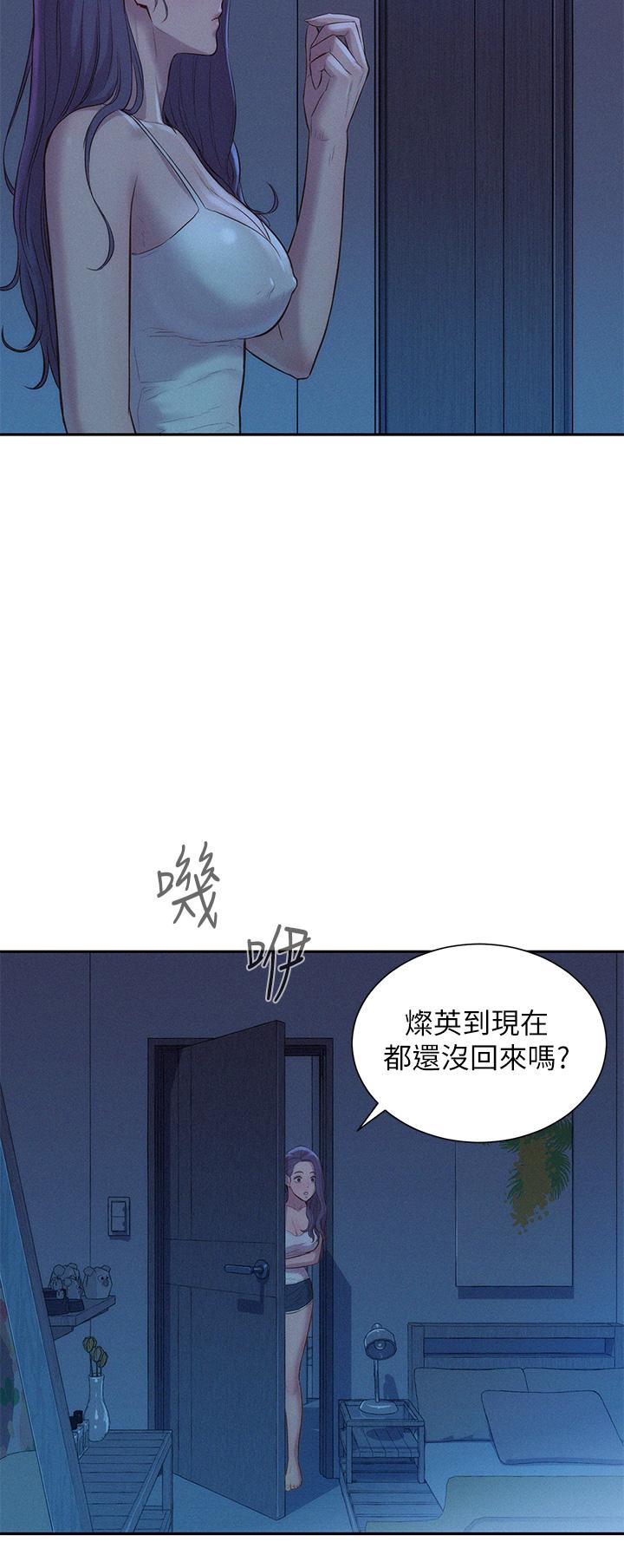 第4話-失身與濕身 - 第19.jpg页