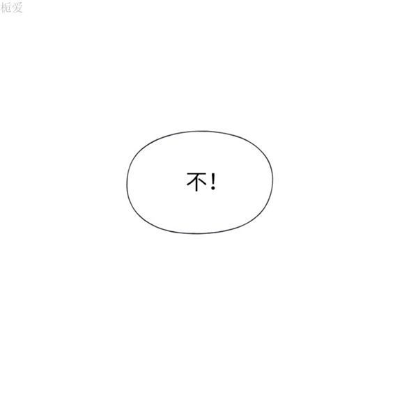 第 33 话 - 第81.jpg页
