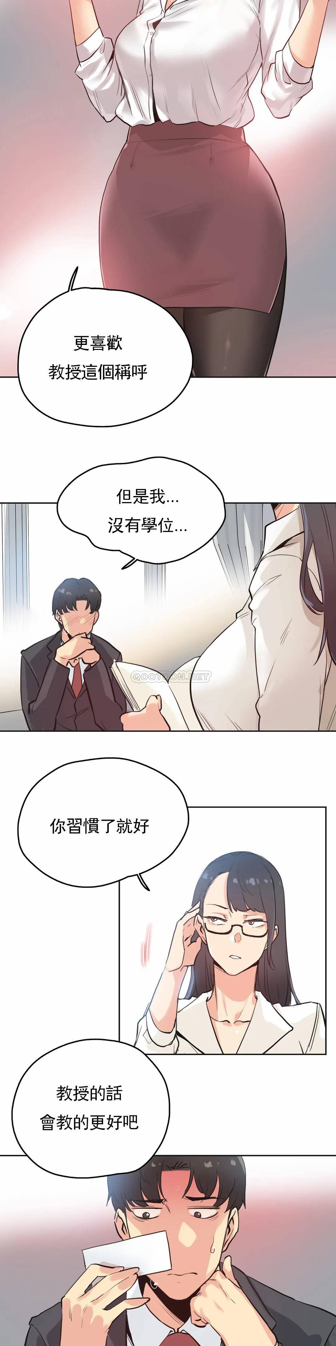 第31话 - 第22.jpg页