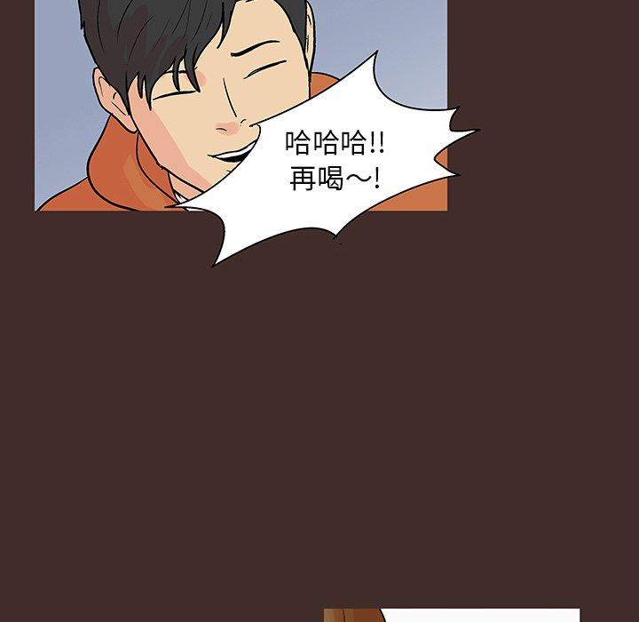 第118话 - 第40.jpg页