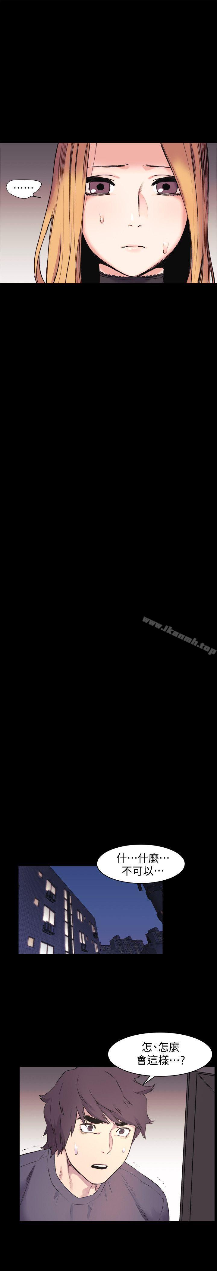 第45話-炫秀的致命失誤 - 第7.jpg页