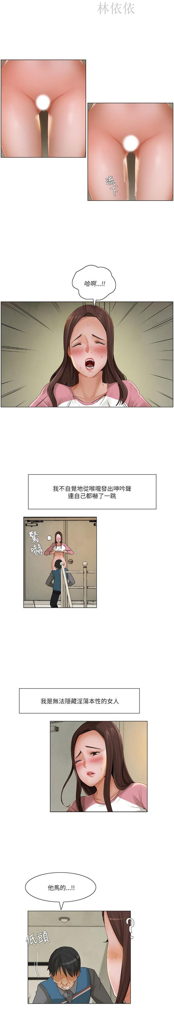 第 13 话 - 第7.jpg页