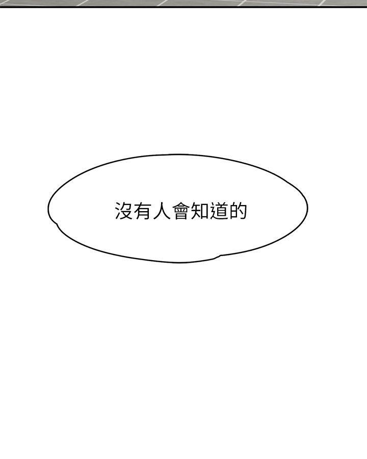 第 74 话 - 第27.jpg页