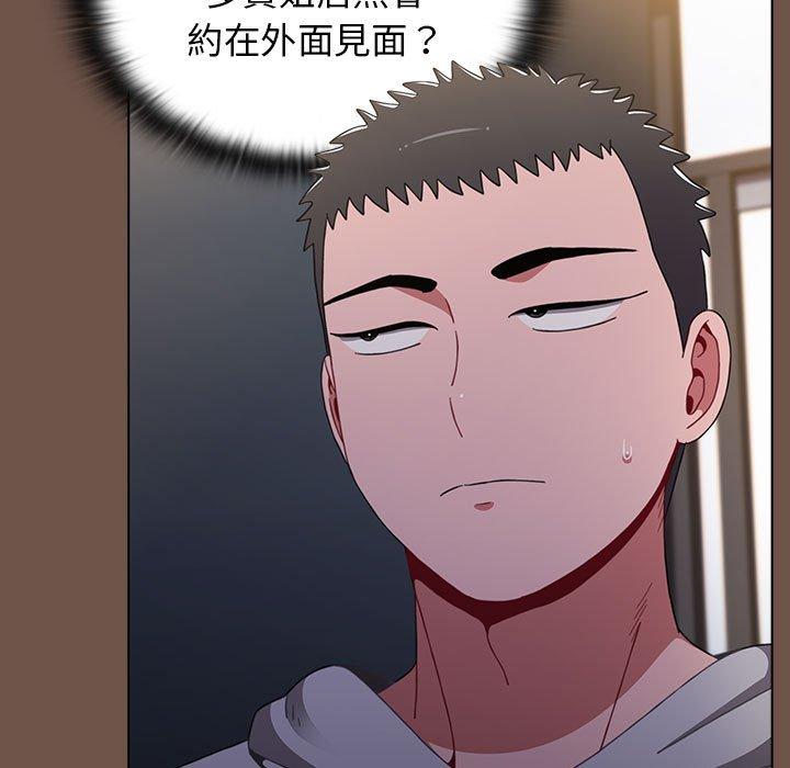 第31话 - 第5.jpg页