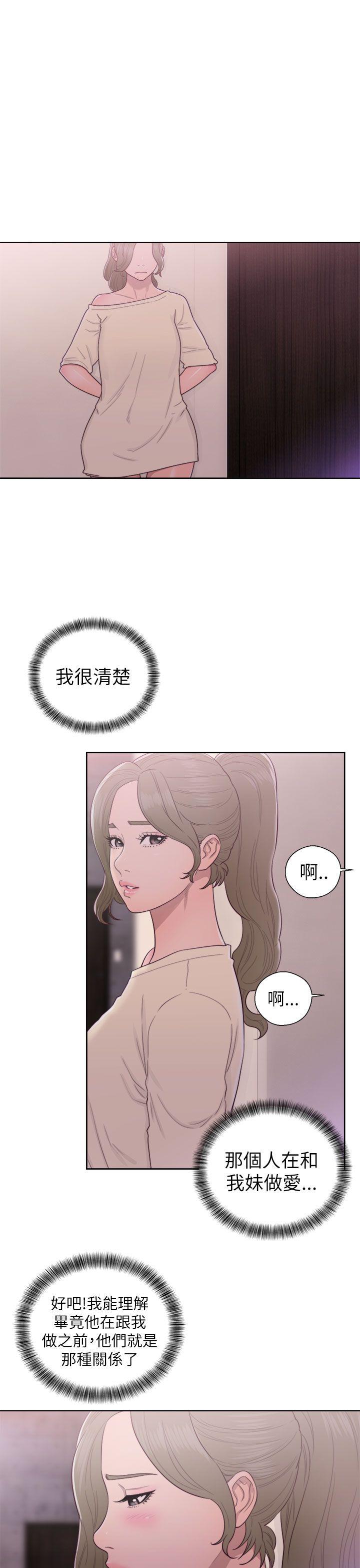 第43話 - 第29.jpg页