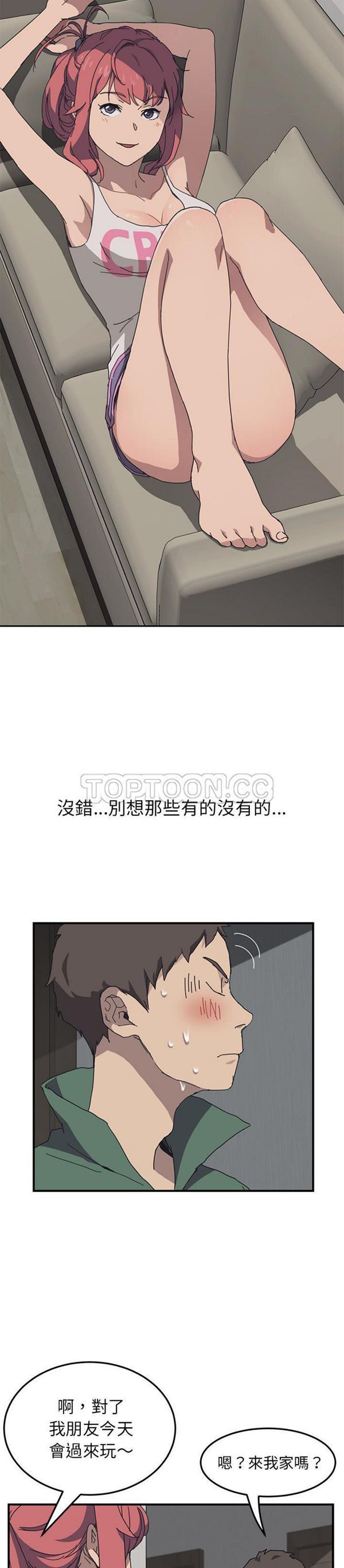 第 1 话 - 第20.jpg页