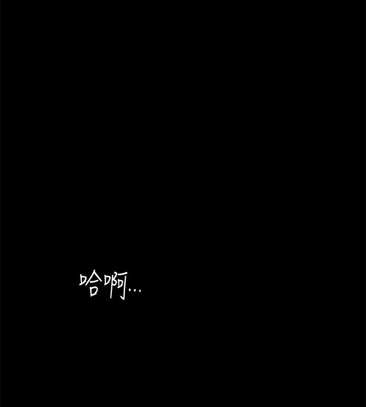 第3话-饥渴的失婚妇女 - 第32.jpg页