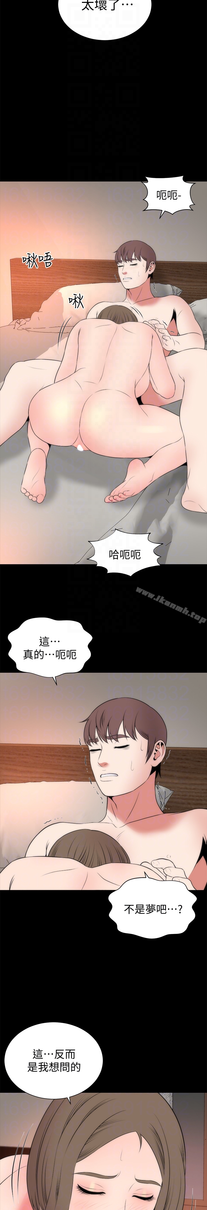第22話-老師…你跟我媽睡了吧? - 第11.jpg页