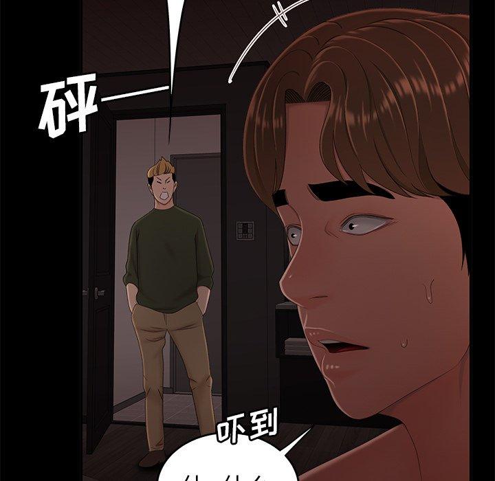 第 26 话 - 第17.jpg页