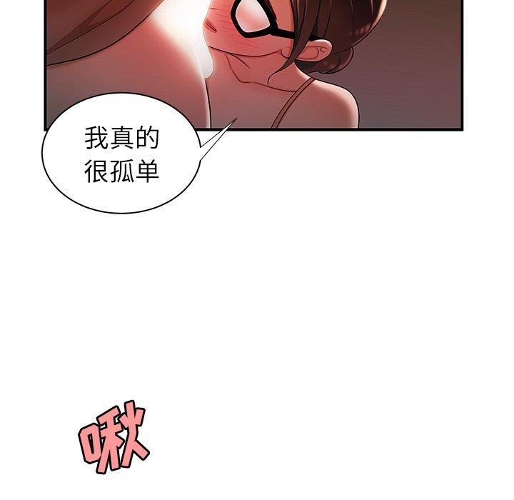 第 41 话 - 第76.jpg页