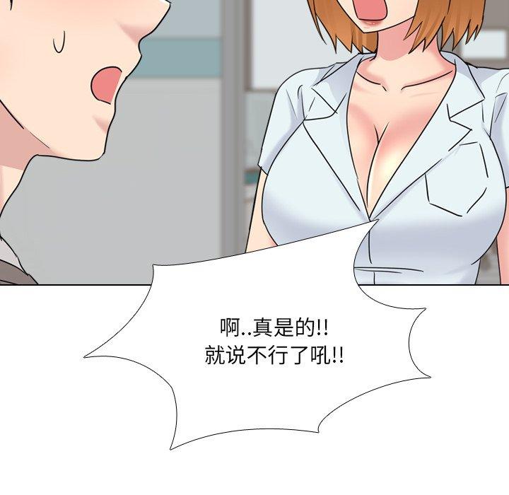 第40话 - 第24.jpg页