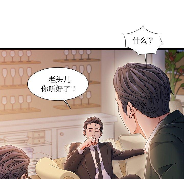 第 34 话 - 第15.jpg页