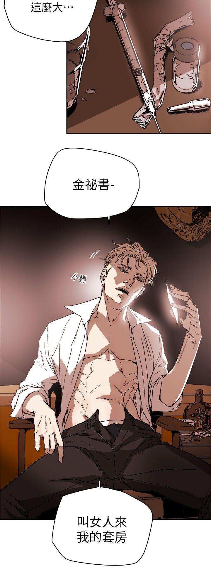 第 86 话 - 第34.jpg页
